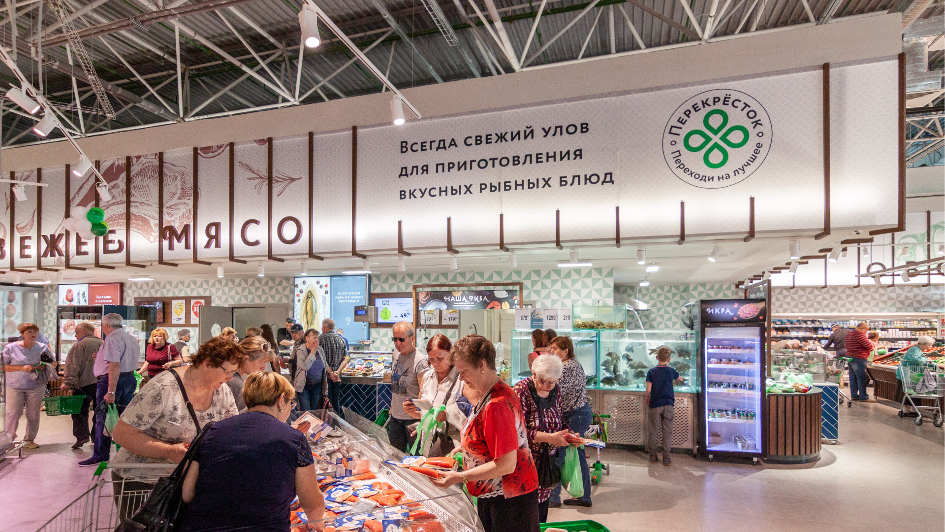 Перекресток красная. Перекресток Бронницы. См Таллинская Москва перекресток. Перекресток Свинден. Перекресток Бронницы колбасный отдел.